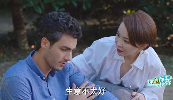 逆流而上的你第38集分集剧情介绍