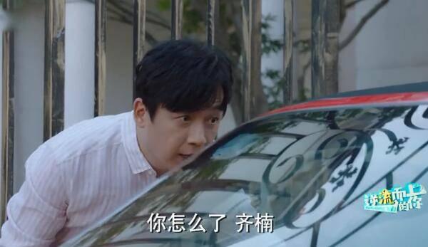 逆流而上的你第38集分集剧情介绍