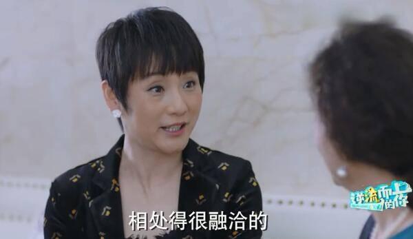 逆流而上的你第39集分集剧情介绍