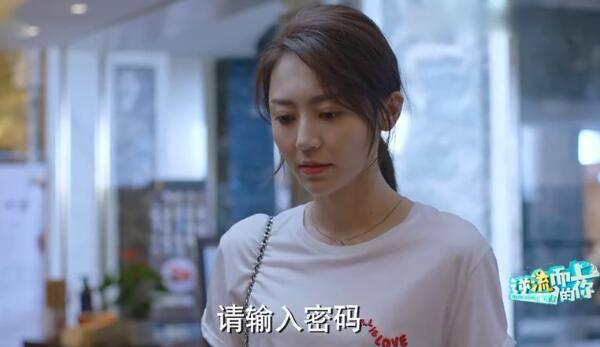 逆流而上的你第39集分集剧情介绍