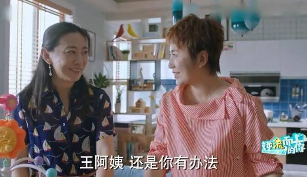 逆流而上的你第39集分集剧情介绍