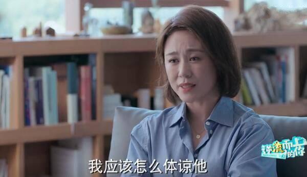 逆流而上的你第4集分集剧情介绍