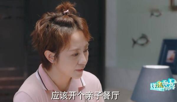 逆流而上的你第40集分集剧情介绍