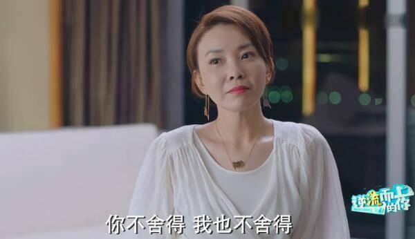 逆流而上的你第40集分集剧情介绍