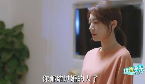 逆流而上的你第40集分集剧情介绍
