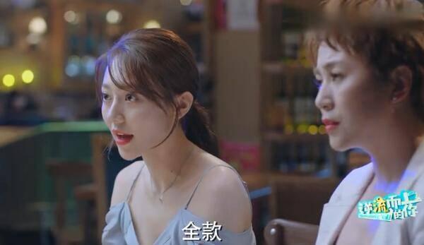 逆流而上的你第41集分集剧情介绍