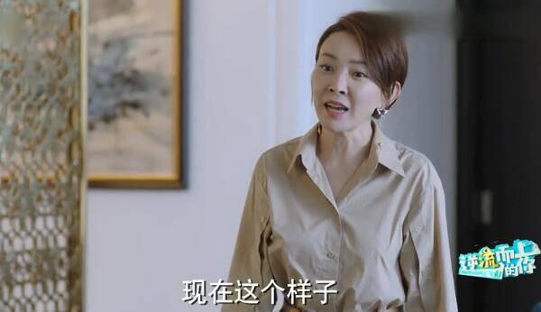 逆流而上的你第41集分集剧情介绍