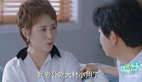 逆流而上的你第42集分集剧情介绍