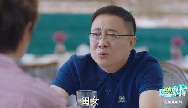 逆流而上的你第42集分集剧情介绍