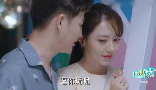 逆流而上的你第43集分集剧情介绍(大结局)