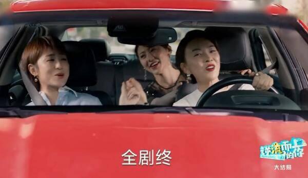 逆流而上的你第43集分集剧情介绍(大结局)