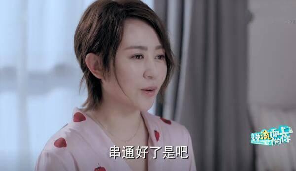 逆流而上的你第5集分集剧情介绍