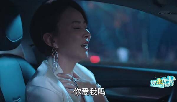 逆流而上的你第5集分集剧情介绍