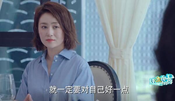 逆流而上的你第6集分集剧情介绍