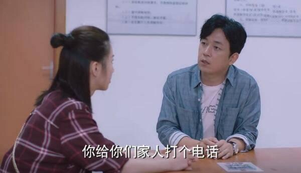 逆流而上的你第6集分集剧情介绍
