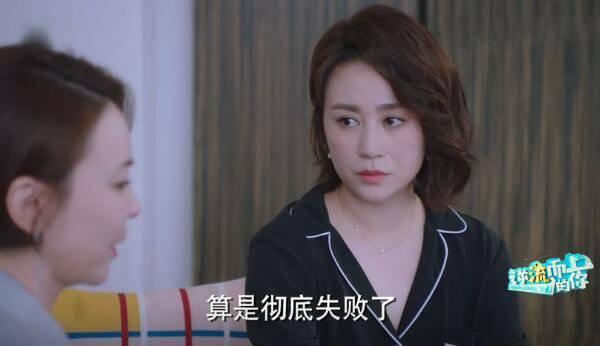逆流而上的你第6集分集剧情介绍