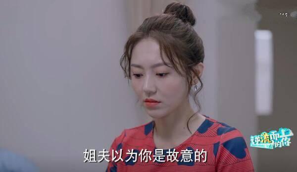 逆流而上的你第7集分集剧情介绍
