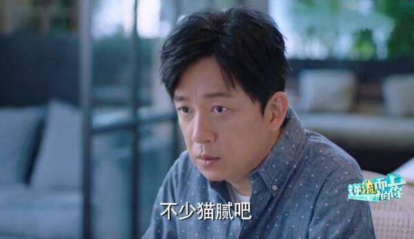 逆流而上的你第8集分集剧情介绍