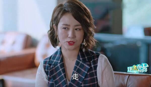 逆流而上的你第8集分集剧情介绍