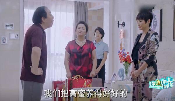 逆流而上的你第9集分集剧情介绍