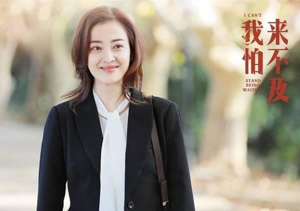 我怕来不及第1集分集剧情介绍