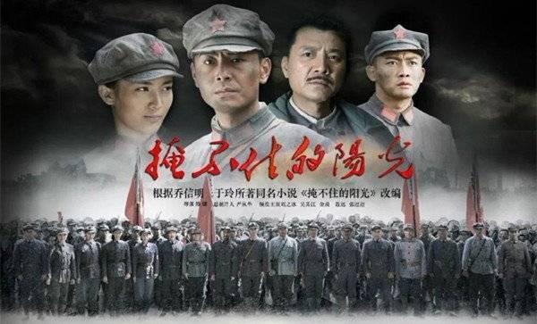 掩不住的阳光第1集分集剧情介绍