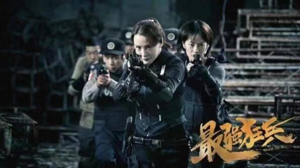最强狂兵第1集分集剧情介绍