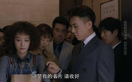 精英律师第1集分集剧情介绍