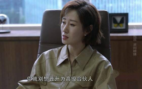 精英律师第12集分集剧情介绍