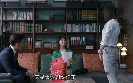 精英律师第13集分集剧情介绍