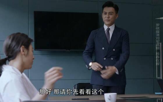 精英律师第17集分集剧情介绍