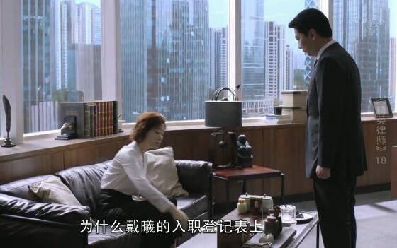 精英律师第18集分集剧情介绍