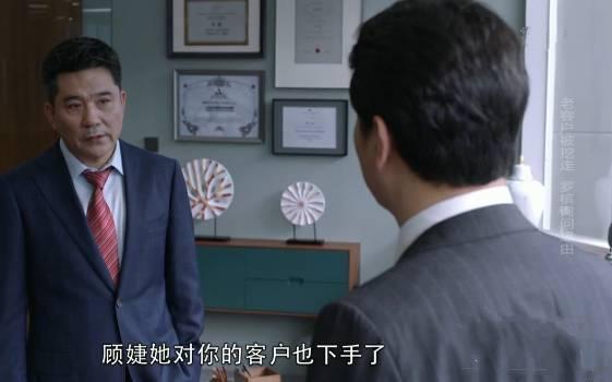 精英律师第20集分集剧情介绍
