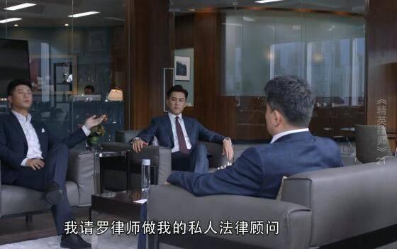 精英律师第21集分集剧情介绍