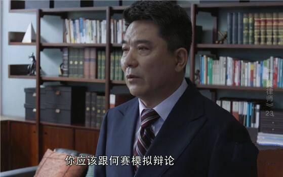精英律师第23集分集剧情介绍