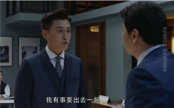 精英律师第24集分集剧情介绍