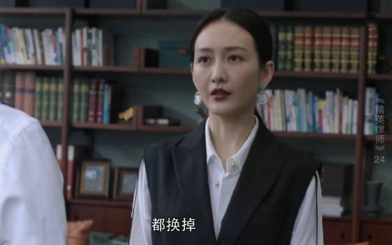 精英律师第24集分集剧情介绍