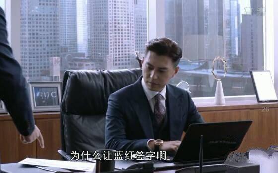 精英律师第26集分集剧情介绍