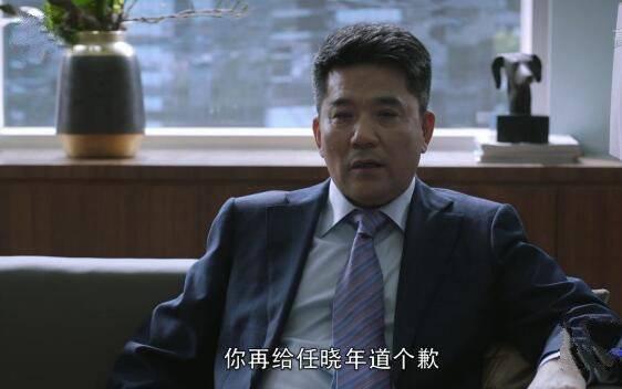 精英律师第29集分集剧情介绍