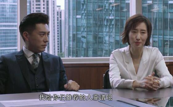 精英律师第3集分集剧情介绍