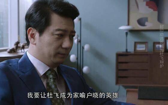 精英律师第31集分集剧情介绍
