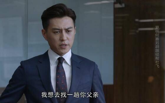 精英律师第32集分集剧情介绍