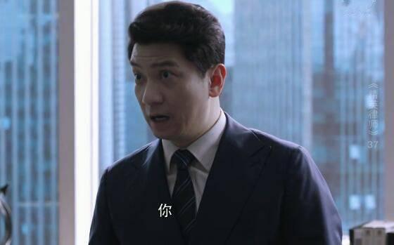 精英律师第37集分集剧情介绍