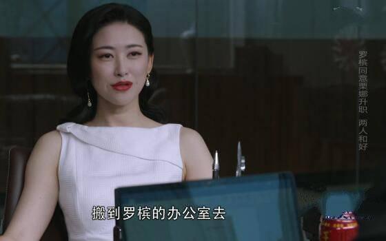 精英律师第38集分集剧情介绍