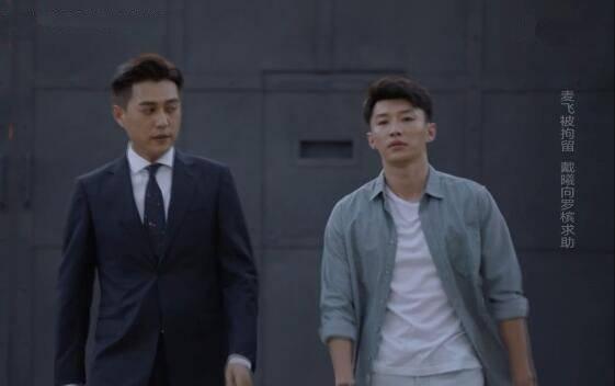 精英律师第39集分集剧情介绍