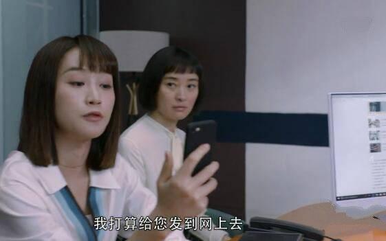 精英律师第4集分集剧情介绍