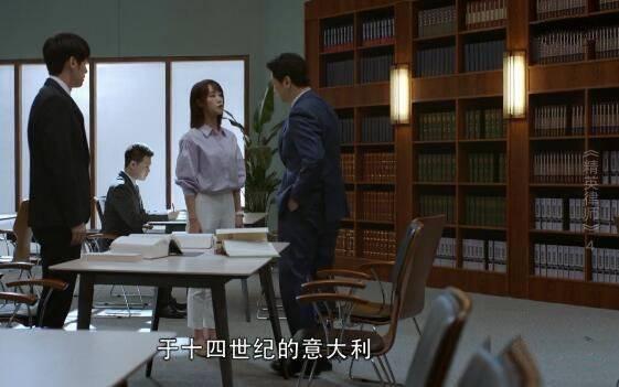 精英律师第4集分集剧情介绍