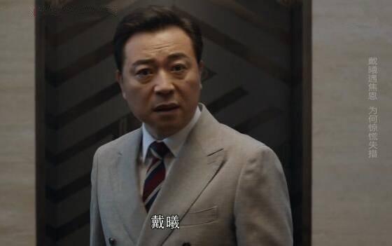 精英律师第40集分集剧情介绍