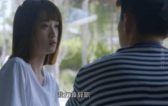 精英律师第41集分集剧情介绍