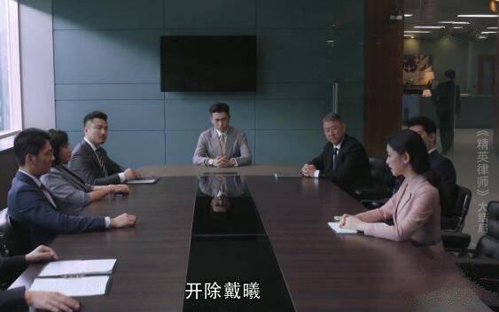 精英律师第42集分集剧情介绍(大结局)